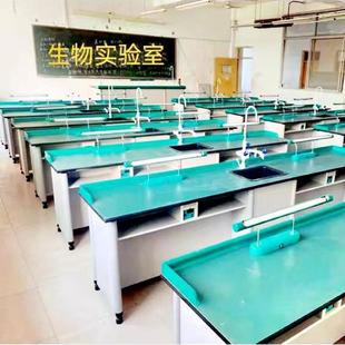 中小学实验室桌子理化生实验室学生实验桌科学实验台教师桌劳技室