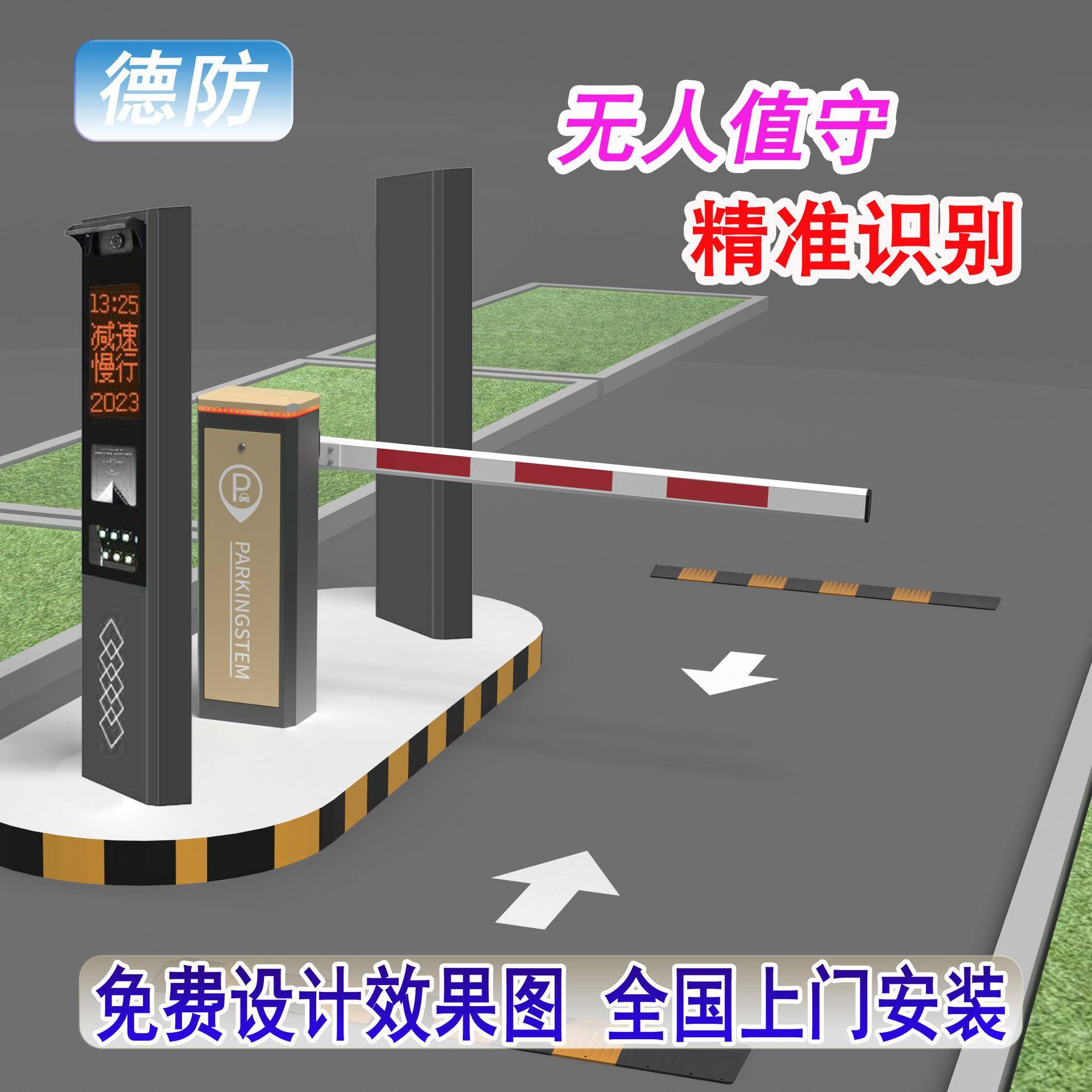 直杆道闸学校遥控道闸机停车场l路障单杆车辆管理设备