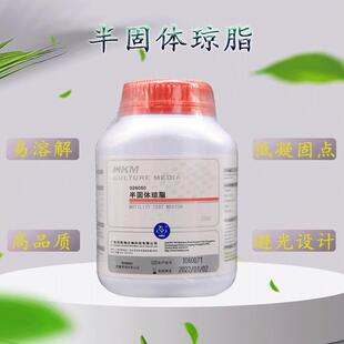 半固体琼脂培养基菌种保存H抗原位相变异试验微生物细菌培养基