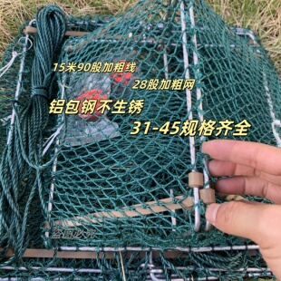 抓螃蟹专用三角青蟹笼全自动合笼镀锌防锈加粗28股铝包钢不生锈