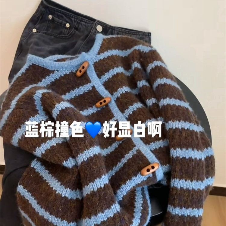 大码撞色条纹长袖针织外套