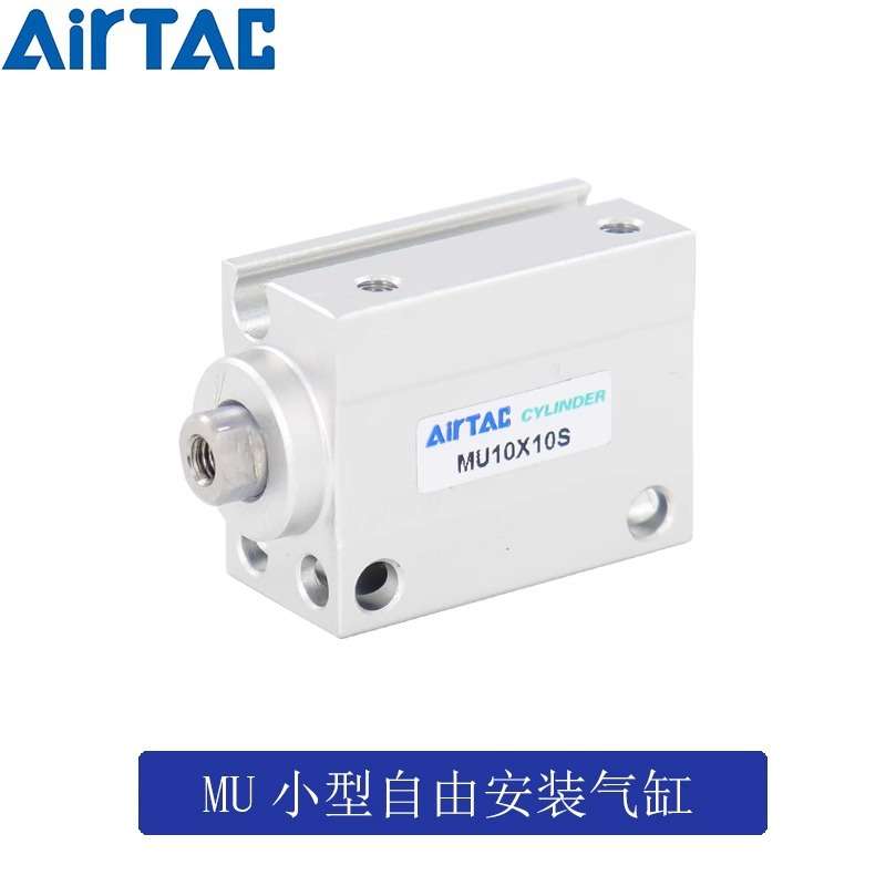 亚德客小型自由安装气缸 MU10X15 MU10X15S MU10X15B MU10X15SB