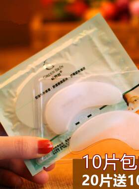 格润丝出口韩国玻尿酸眼膜 防皱眼贴 舒缓补水保湿眼袋女