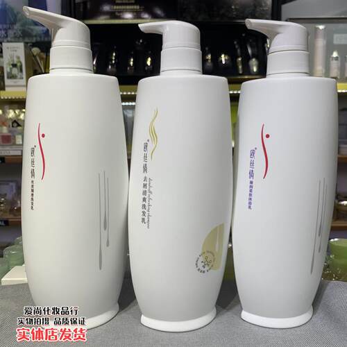 欧丝倩丝质顺滑/去屑清爽去屑止痒洗发乳758ml洗发水氨基酸茶籽油