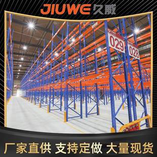 工廠銷售電商快遞可拆卸中型倉庫貨架倉庫庫房多層置物架儲物架