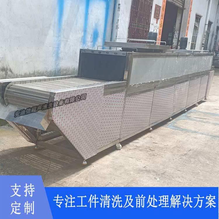 不锈钢管件超声波清洗机佛山厂家定制除油脱脂设备自动清洗