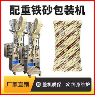 防潮剂包装 机脱氧剂包装 机全自动干燥剂包装 机药品冲剂包装