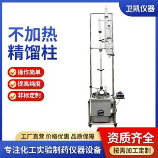 置实验室玻璃精馏塔现货直供 不加热精馏柱真空反应精馏釜蒸馏装
