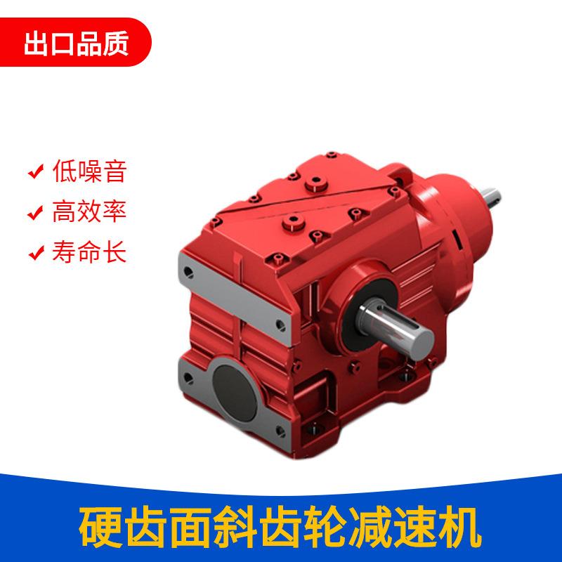 厂家直供WSF87WR57斜齿轮减速机电机WSF97WR57卧式减速器