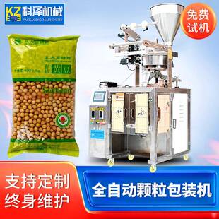 颗粒包装 机上海 机量杯式 机全自动量杯式