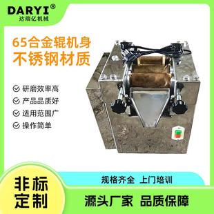 直供实验室65不锈钢三辊研磨机小型三辊机三辊研磨设备厂家直销