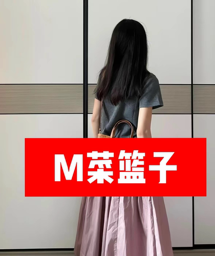 M 菜篮子19cm手提斜挎包 带小狗挂件 有芯片