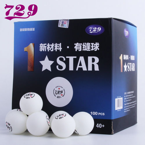 729有缝一星球乒乓球硬度高弹好