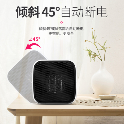 N2桌面暖风机办公室家用取暖器小型静音无光居浴冷暖两用小太阳