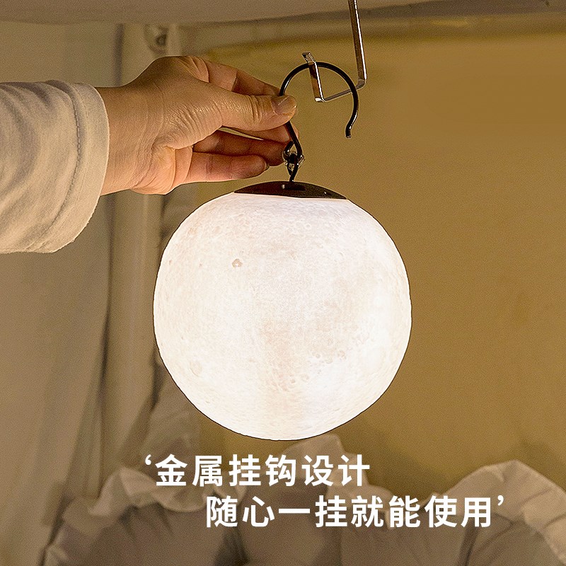 宿舍床头月球灯悬挂蚊帐床帘内充电款小夜灯学生上铺床上氛围吊灯