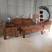 北方老榆木沙发实木沙发新雕刻全榆木大料榫卯