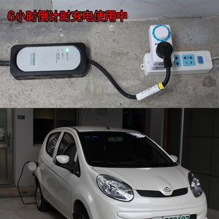 新能源电动汽车充电定时器大功率插座 定时充电关