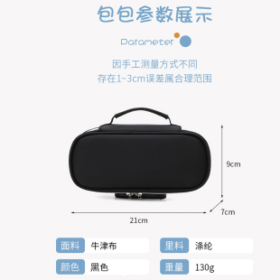 灌篮手笔袋男孩子中小学生大容量密码锁铅笔袋流川枫樱木文具盒