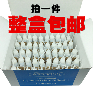 胶水木材家具修补调粉强力胶粘塑料金属陶瓷橡胶慢干浓稠胶