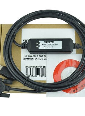 适用IEI西威变频器连接电脑U口通讯数据下载线 调试电缆