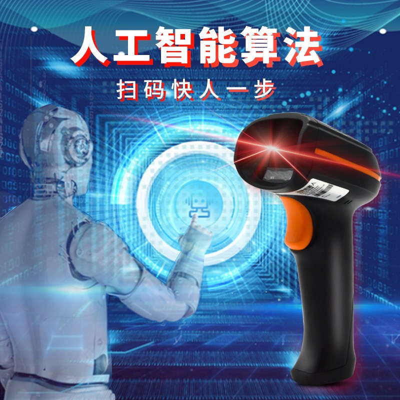 海康雕刻码DPM百米无线扫描枪激光码芯片码微小码刻印码一维二维