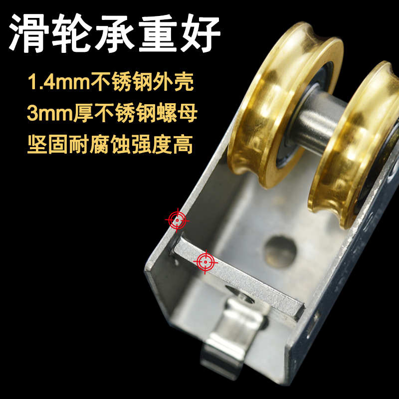 衣柜移门滑轮钛合金隔断门铜凸轮重型并排轨道不锈钢浴室门凹槽轮