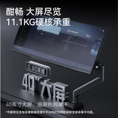 松能显示器支架臂通用械臂电脑萤幕桌面无万向底座萤幕