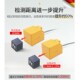 邦拓斯大方形接近关线常感应金属电眼传感器