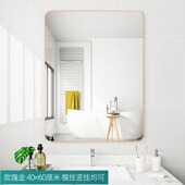 浴室镜子墙自粘免打挂墙式 洗手间厕所洗漱台壁挂梳妆镜