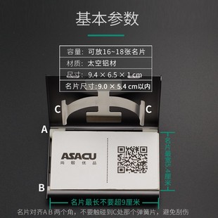 自动名片夹男商务创意金属手推式名片夹便携式女士名片盒子