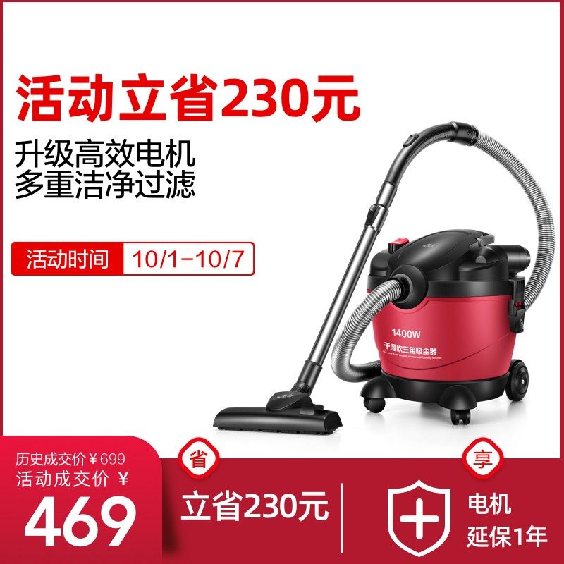 小狗吸尘器强力大功率地毯手持干湿吹多用工业静音小型