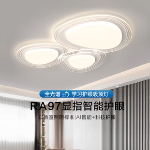 奶油风客厅灯现代创意护眼卧室灯极简三室两厅灯具餐