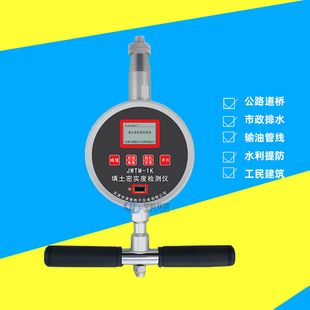 J填土密实度现场检测仪地基承载力测定仪智能型普式贯入仪