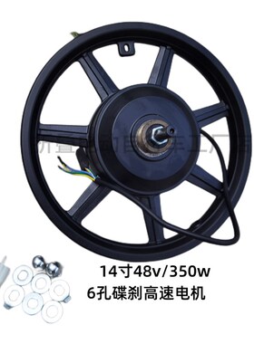 代驾车速电无刷齿浜马动车后驱改装