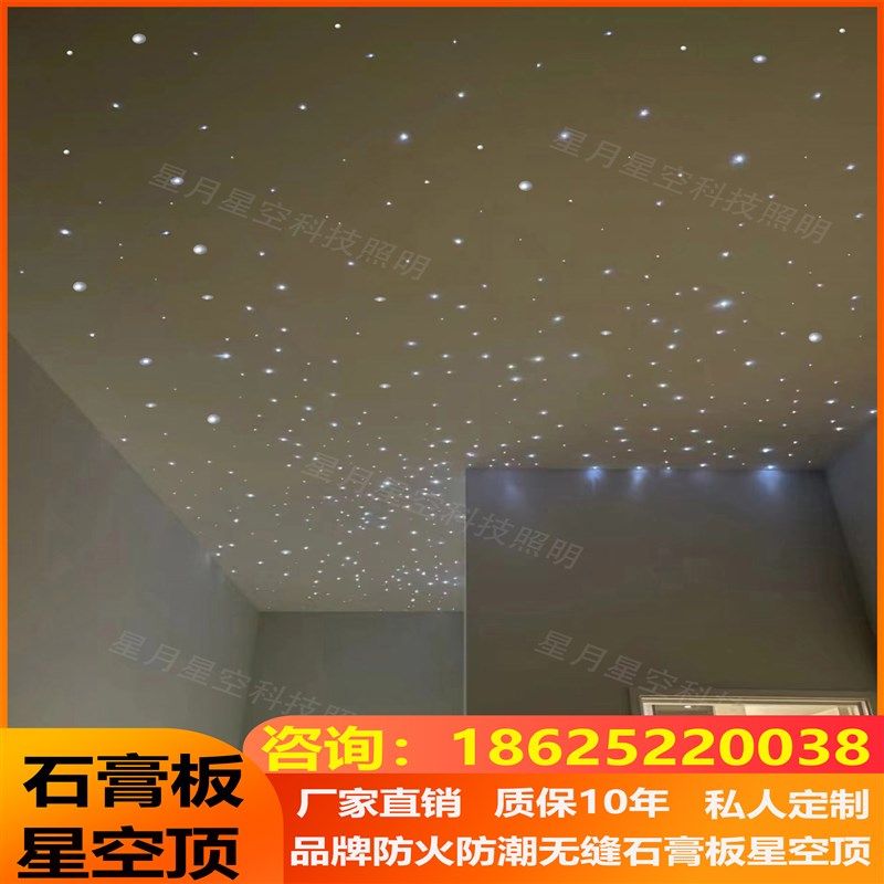 石板星空顶满天星卧室客厅走廊阳台酒吧吊顶影音室天板光纤灯,家装灯饰光源,其它灯具灯饰,淘宝优惠券,粉丝福利购,淘宝优惠卷