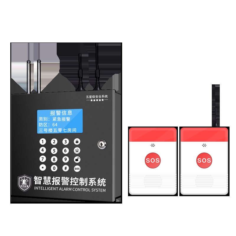 学校医院养老院LoR远距离紧急报警按钮无线紧急求助呼叫报警