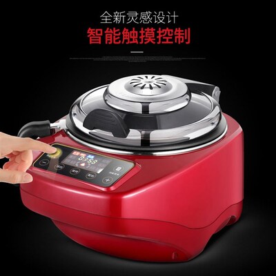 民杭家用全自动智能炒菜机器炒菜锅烹饪炒饭机无油烟24小时预约