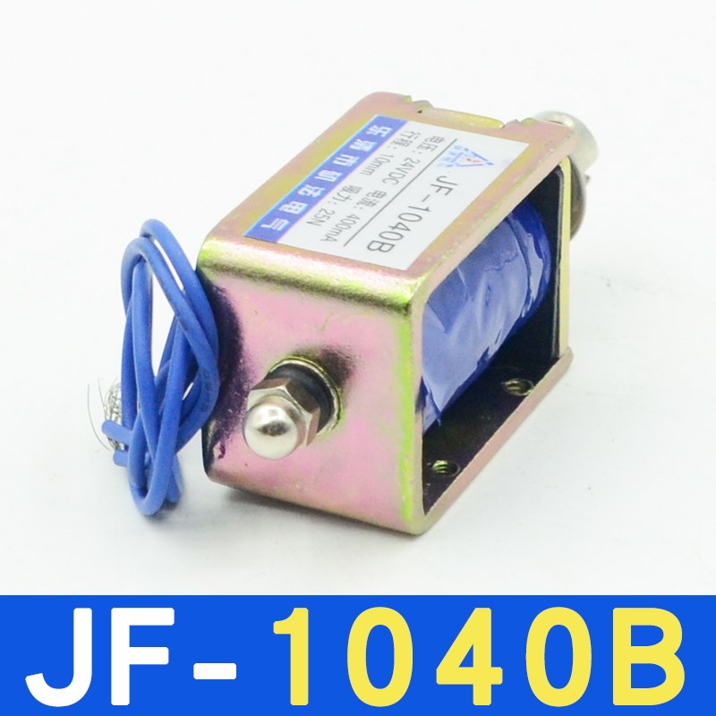 乐矶法JF-B撞击框架推拉式电磁铁DC2吸力N行程MM