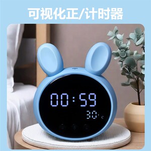 智慧贝比智能闹钟语音对话电子时钟夜灯