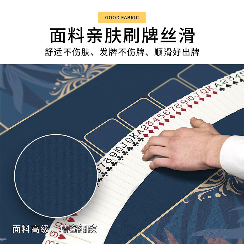 德州扑桌布垫端加厚装百家乐橡胶筹码桌垫德扑桌布