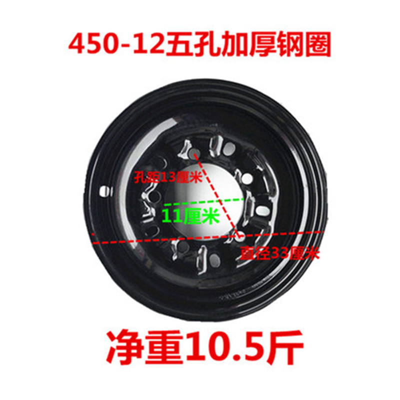 电动三轮车钢圈/00-后轮/1X.0 1X后钢圈/后轮毂/板轮