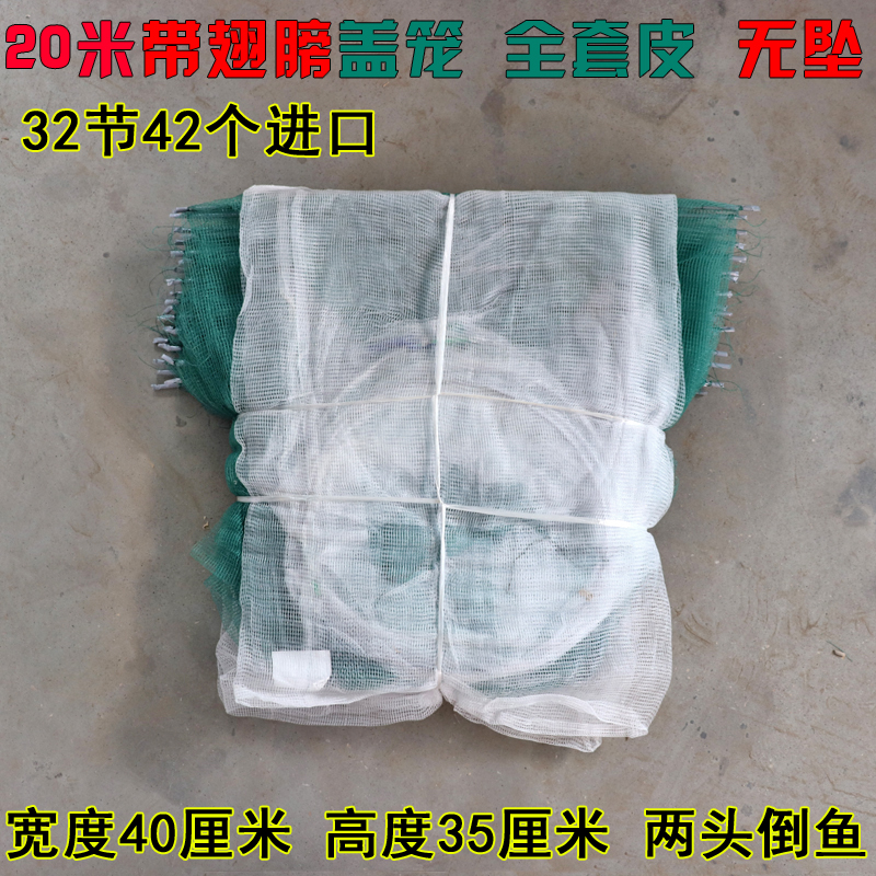 带翅虾笼方格盖笼泥鳅黄鳝笼地网捕鱼笼折叠龙虾网有结螃蟹笼