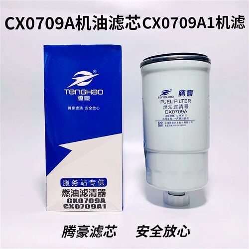 柴油柴柴油器器