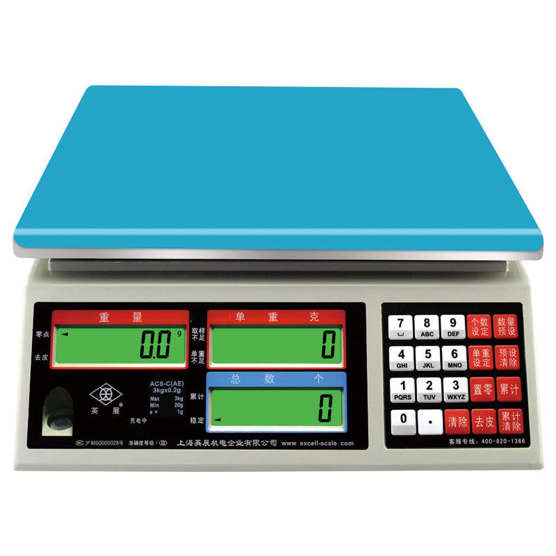 英展电子计数台秤LHC天平螺丝工业高精度称重erp打印条码大促