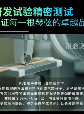 Qmi民谣吉他琴弦木吉它防锈覆膜磷铜一根装玄线全琴铉