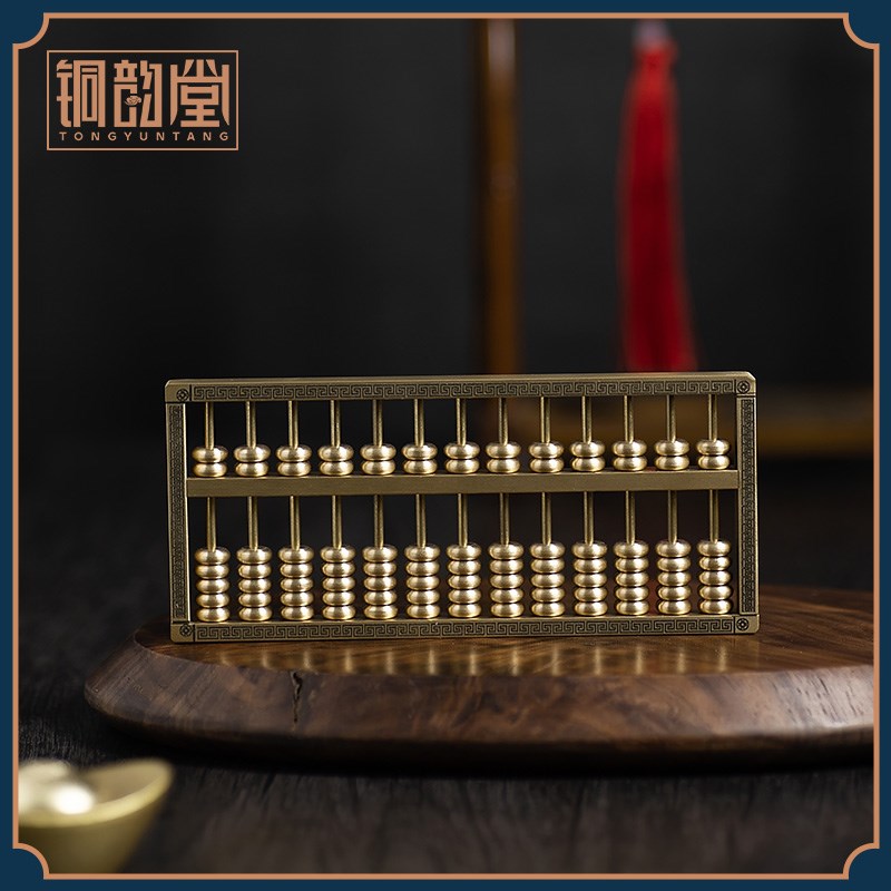 铜算盘黄铜金算盘摆件如意小算盘抓周用品店铺客厅办公室桌面装饰