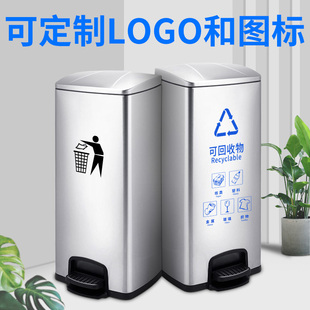 办公室垃圾分类脚踏大垃圾桶行政中心社区商场酒店公司厂区