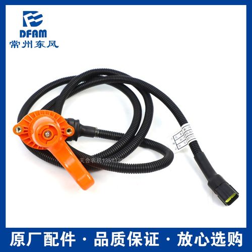 常州东风拖拉机配件大全1204/1504/16041804/2004 电子手油门总成