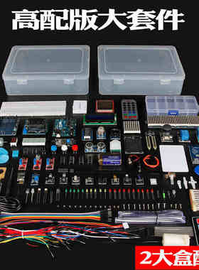 j兼容duino 入门 兼容duino学习发板il创客h