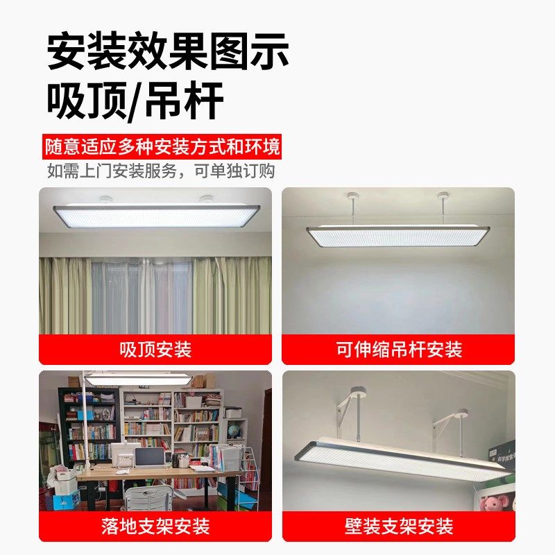 新全光谱智能离线语音教室灯儿童学习护眼灯防近视落地大路灯,家装灯饰光源,护眼吊灯,淘宝优惠券,粉丝福利购,淘宝优惠卷